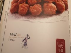 -峨嵋酒家(德内店)