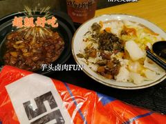 -永和大王(浦东南路店)