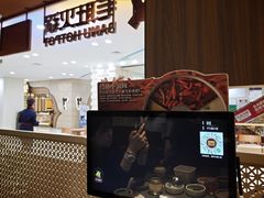 -巴奴毛肚火锅(悠唐购物中心店)