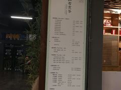 菜单-扫雪煮茶(西村店)