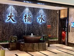 -大桶水·全国旗舰店(体育路店)