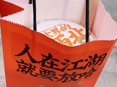 -放哈·甜醅子奶茶创造者(正宁路店)