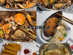 -七欣天香辣蟹火锅(无锡金太湖国际城店)