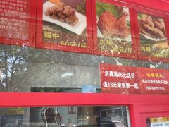 -永顺炸鸡店(黄村西大街店)