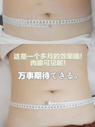 -Lily纤美·科技减脂中心