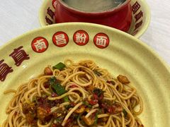 -周真真南昌拌粉·瓦罐汤(敦化路店)