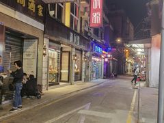 -明记牛杂(新马路分店)