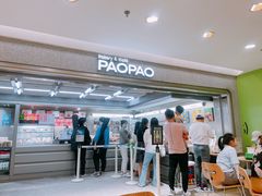 -PAOPAO Bakery&Café(港汇店)