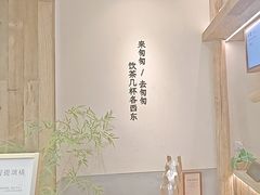 -李山山茶事(景枫店)