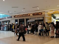 -天河城购物中心