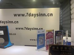 -7天酒店(上海江宁路地铁站玉佛寺店)