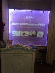 -薇兰专业脱毛连锁机构