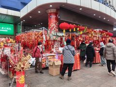 -天丰利生活MALL(和平里店)