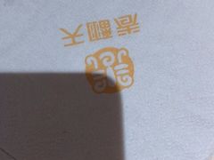 -卷翻天·卷饼(越野路店)