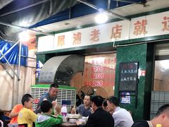 -徐记老店天麻火腿鸡(犀浦店)