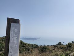 -七娘山