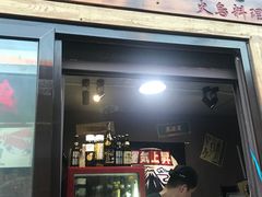 -鸟串烧Yakitori