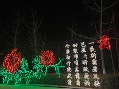 -青龙湖公园
