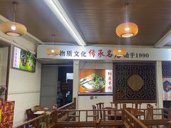 -顺昌羊肉馆（非物质文化传承店）(宾川太和路店)