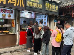 -曹县名吃香酥鸡蛋火烧(芙蓉街店)