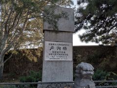 -卢沟桥文化旅游区