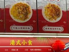 -新记美食(关闸店)