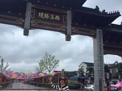 -东台西溪天仙缘景区