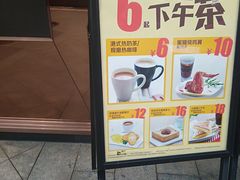 -大家乐(广州白云三元里2店)