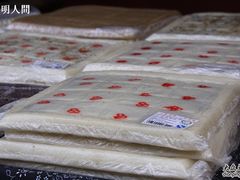 方糕-一品方糕专卖店