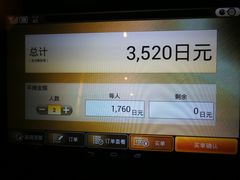 -串鳥南二条店