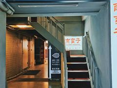 -南蛮子(进贤路店)