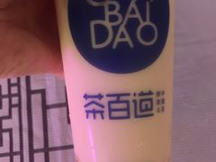 杨枝甘露-茶百道(京溪店)