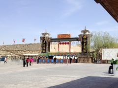 -镇北堡西部影城