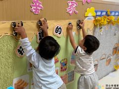 -深业幸福家香蜜湖街道普惠性托育园(合正置地园区)
