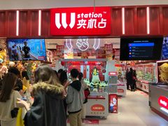 -LLJ夹机占(正佳广场店)