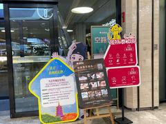 -杭州西湖银泰百货