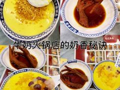 -赵记传承·中国甜品(福州总店)