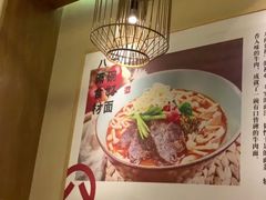 -陳八两面家(滨江天街店)