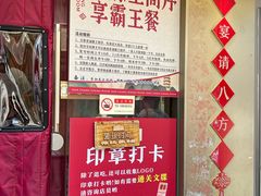 -南昌大饭店·非遗南昌菜(万寿宫店)