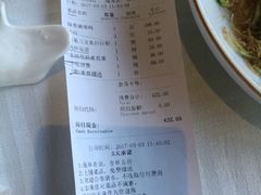 账单-四季民福烤鸭店(王府井灯市口店)