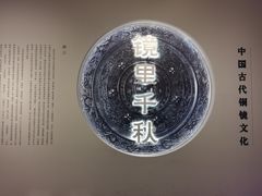 -中国国家博物馆-地上停车场