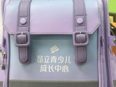 -昂立青少儿成长中心(普陀中环百联校区)