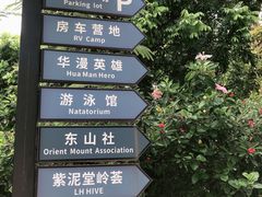 -广州市紫泥堂文化创意园景区