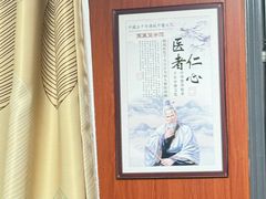 -国医整脊馆(武夷路店)