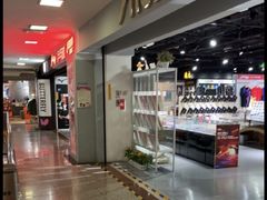 -北京利生体育商厦