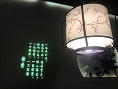 -韵秋荷(宝山龙湖天街店)