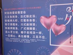 -堂会(白云店)