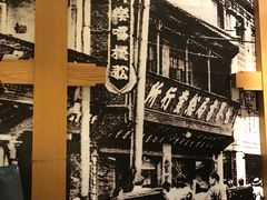 -圆苑(上海广场店)