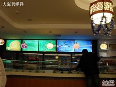-拿渡麻辣香锅(管庄店)