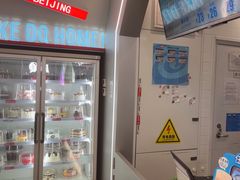 -DQ·蛋糕·冰淇淋(通州万达店)